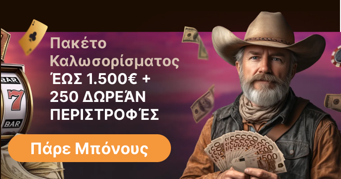 RODEOSLOTS CASINO